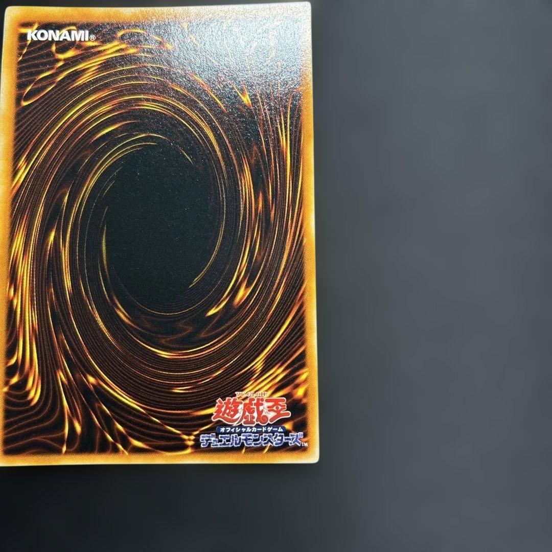 デビルゾンア 初期 ウルトラレア 遊戯王