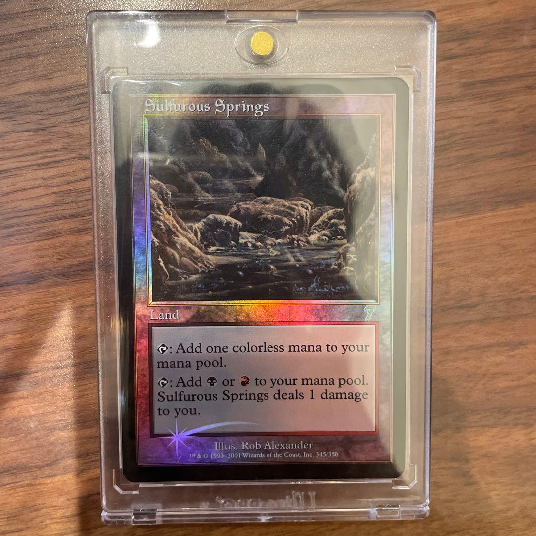 硫黄泉　mtg foil