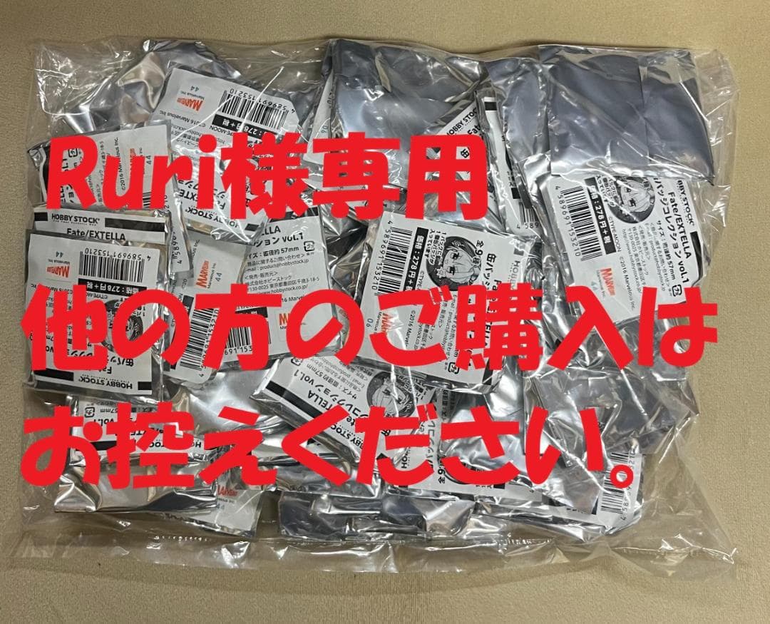 Fate/EXTELLA　缶バッジコレクション　vol.1　バラ50個　未開封品