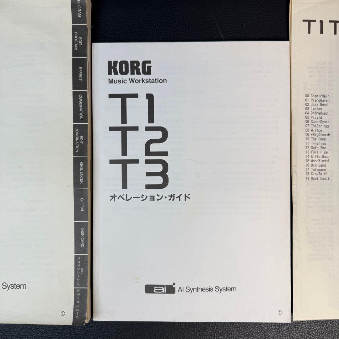 KORG/コルグ T1 T2 T3 リファレンス・ガイド　オペレーション・ガイド