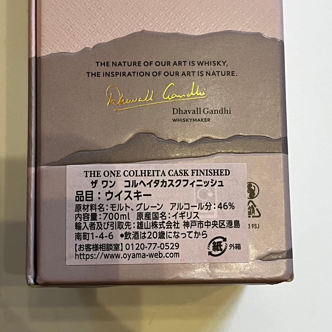 ウイスキー THE ONE COLHEITA CASK FINISHED 700ml