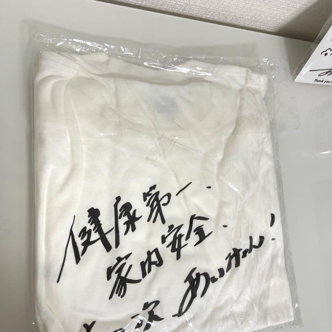 【未開封】あいみょん 直筆サイン色紙 AIM限定Tシャツ 非売品 ファンクラブ