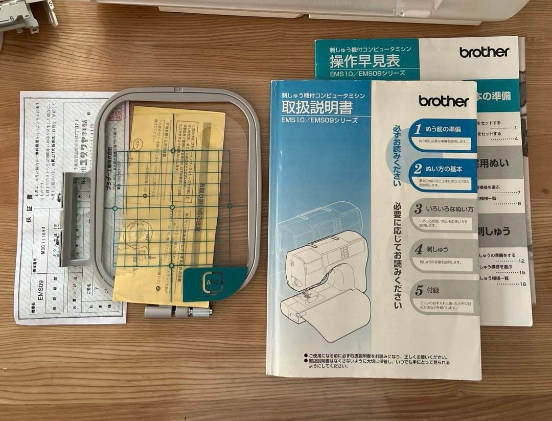 ジャンク　ブラザー刺しゅう機付コンピュータミシンInnovis N80