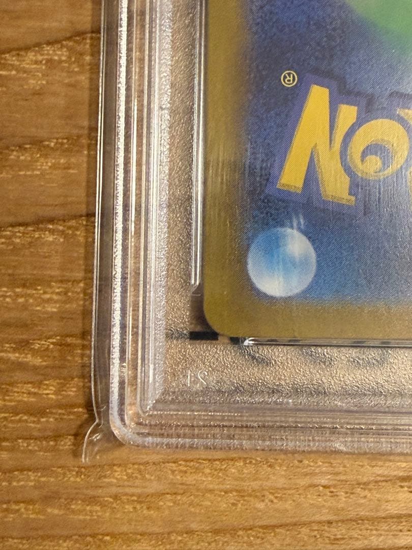 _のピカチュウ: プロモ (お誕生日ピカチュウ) プロモ PSA10