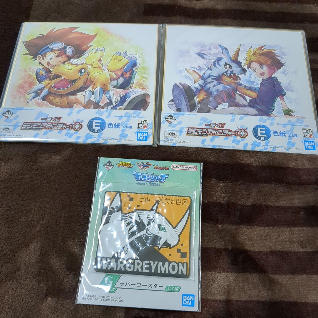 デジモン　グッズ　大量