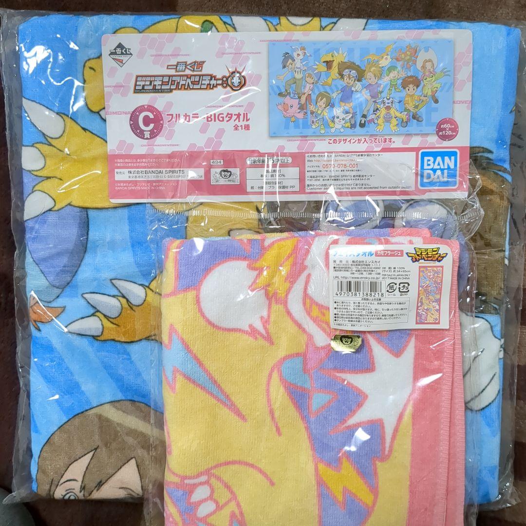 デジモン　グッズ　大量