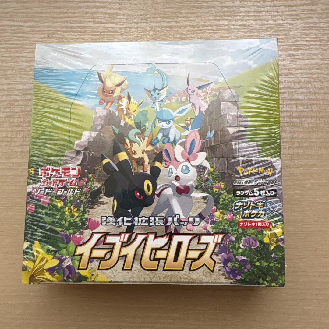 ポケモンカード イーブイヒーローズ 拡張パック Box