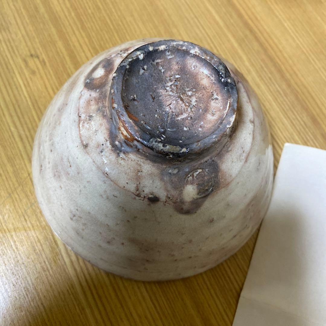 萩焼　岡田裕　趣のある茶碗　昭和