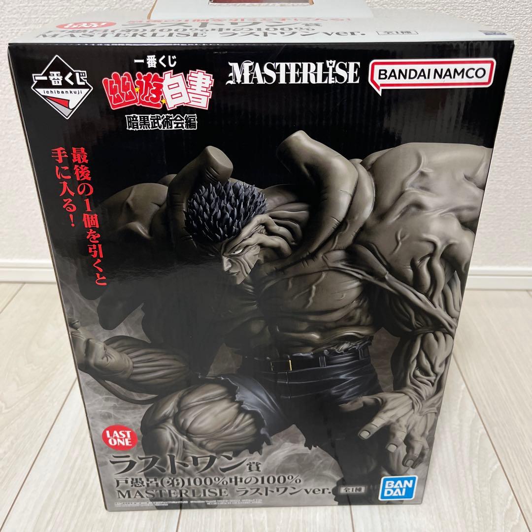 【新品未開封】一番くじ 幽☆遊☆白書 ラストワン賞　戸愚呂（弟）100%