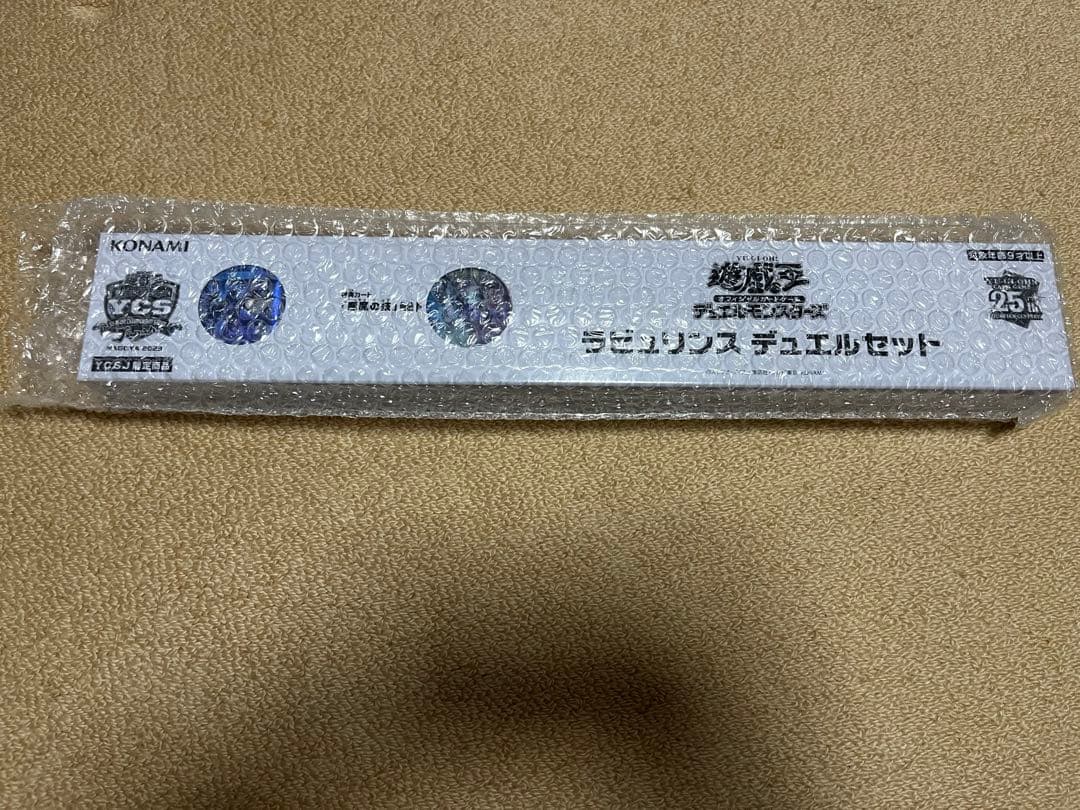 【未開封】ラビュリンス デュエルセット YCSJ