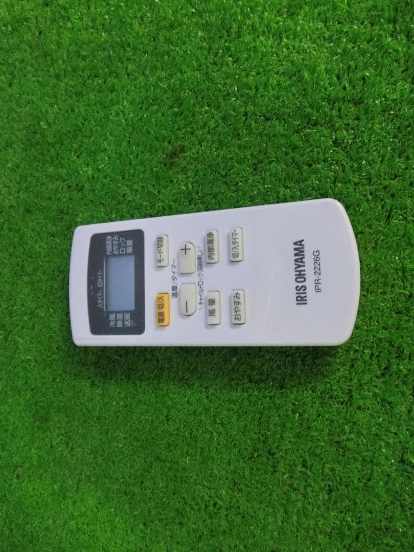 S11★消毒済★アイリスオーヤマ ポータブルクーラー IPP-2221G 保証付