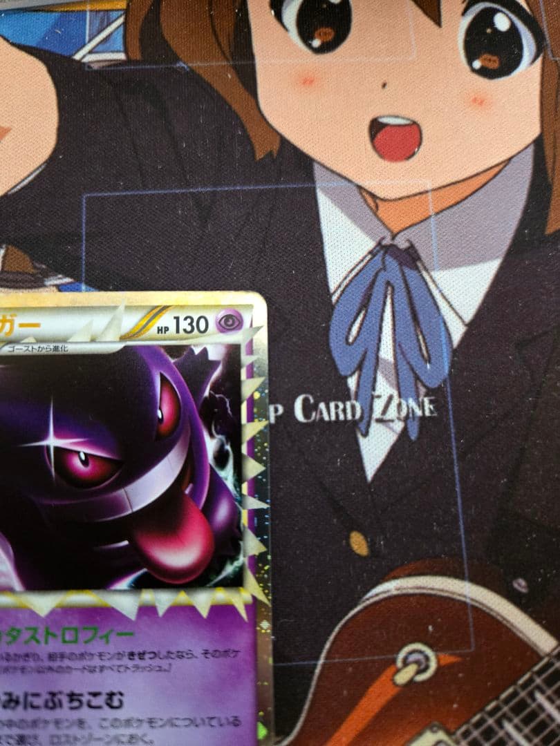 ポケモンカード ゲンガー グレート