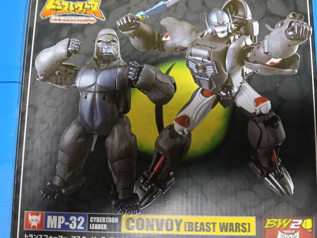トランスフォーマー　マスターピース　コンボイ