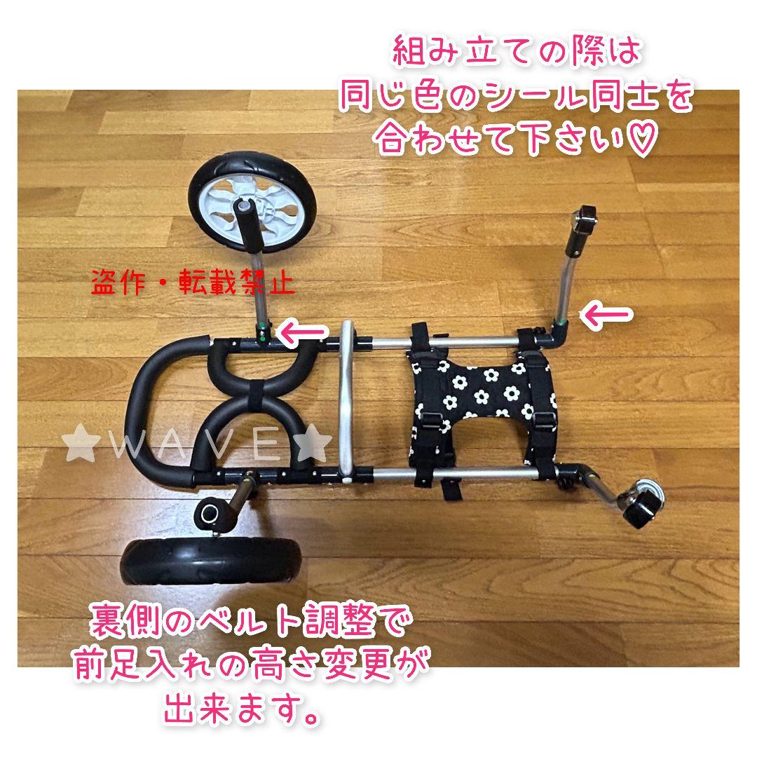 ぴーちゃん【プロフ必読下さい！】　犬用車椅子　犬の歩行器　柴犬　犬の車いす