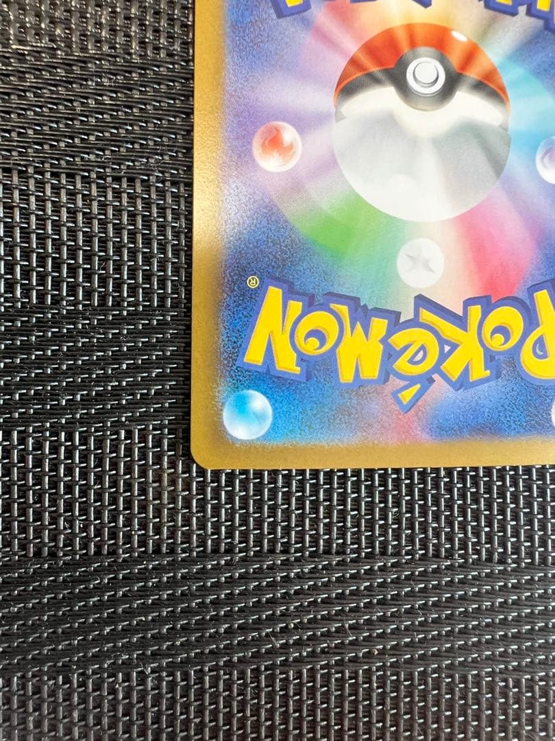 【おまけ付き】メガリザードンX ex SAR