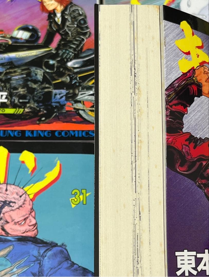 キリン 1巻-39巻 東本昌平