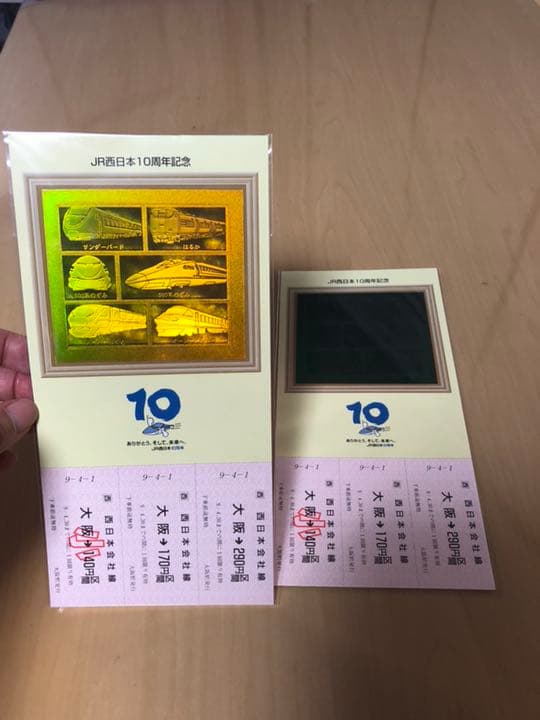 鉄道  コレクション色々