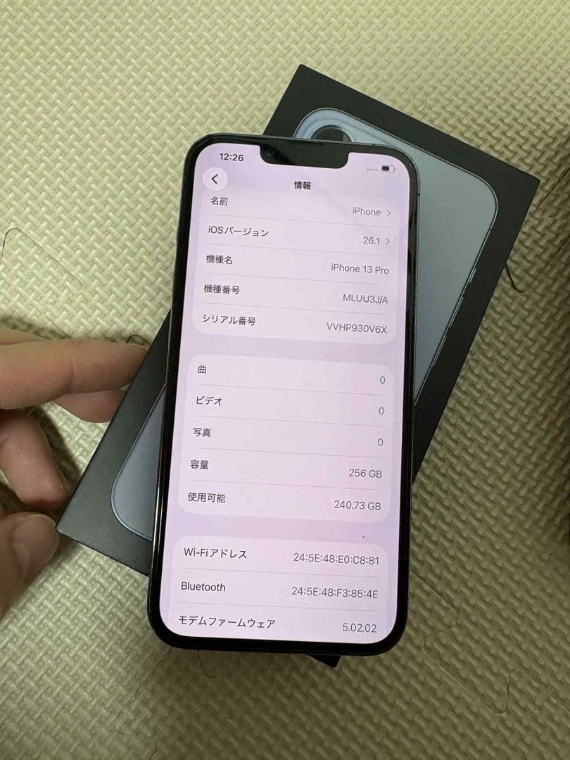 Apple iPhone 13 Pro 256GB シエラブルー