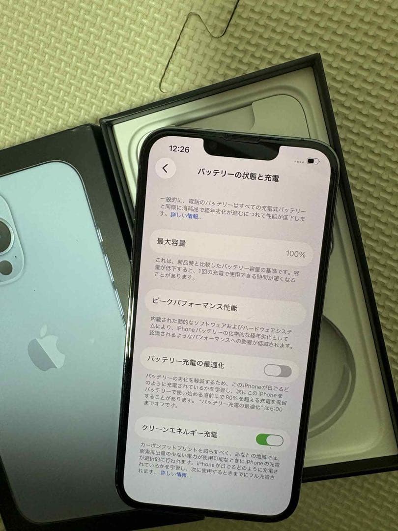 Apple iPhone 13 Pro 256GB シエラブルー