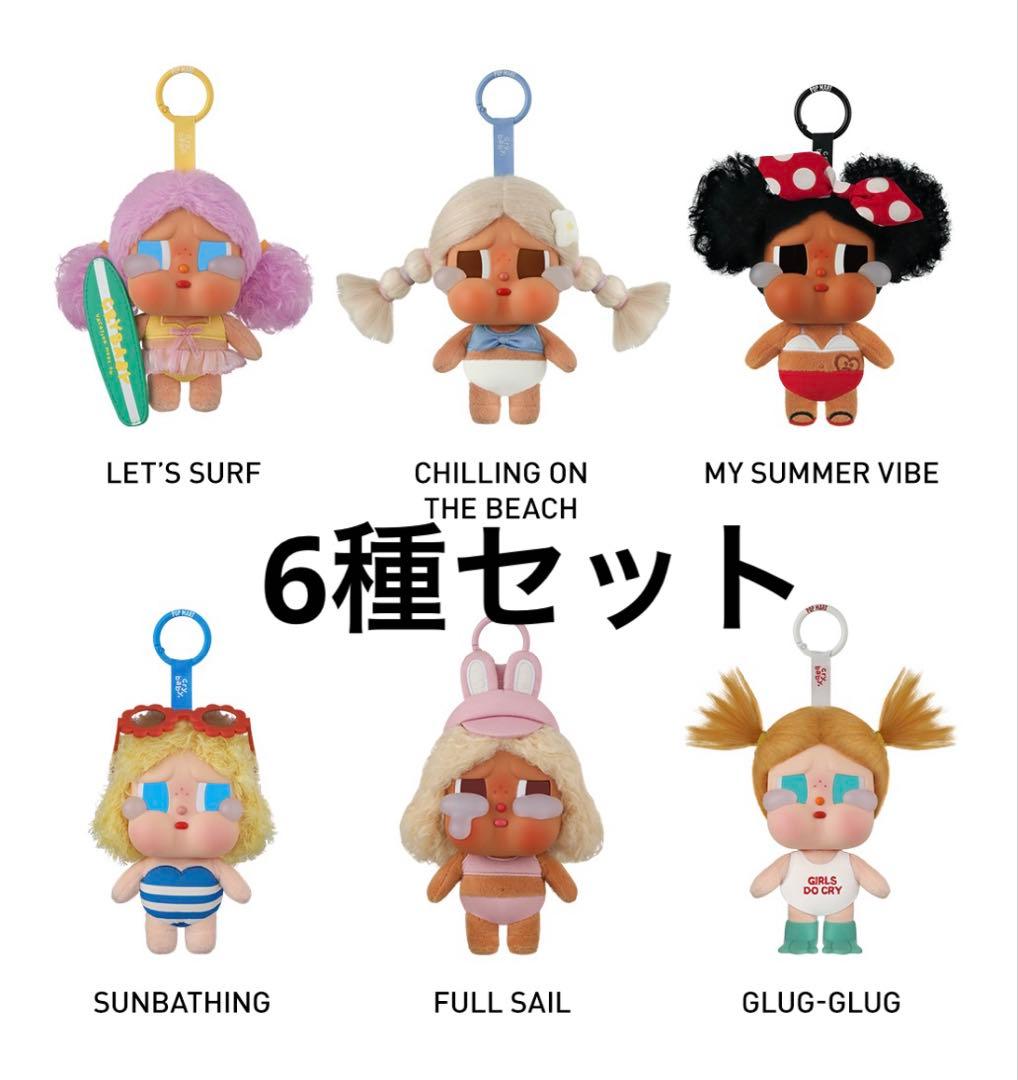 タ*ス様 CRYBABY Vacation Mode On ぬいぐるみペンダント