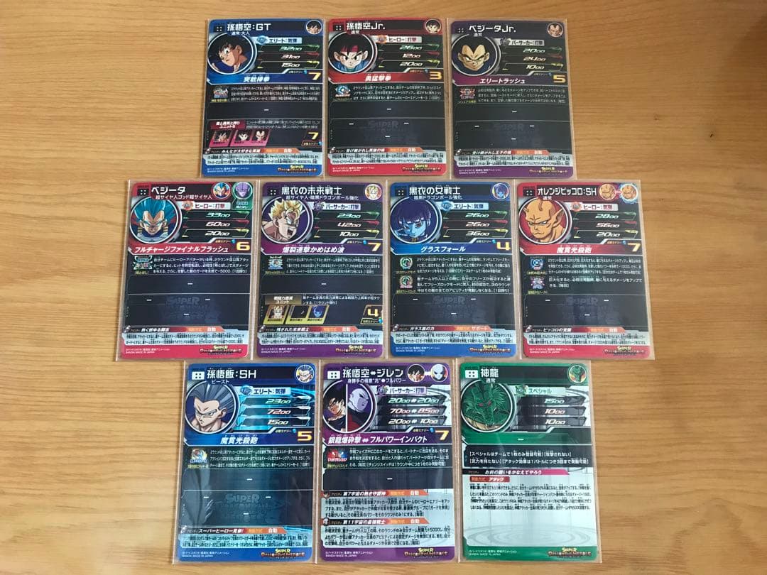 新品UGM3弾UR SEC CP SR R Cスーパードラゴンボールヒーローズ