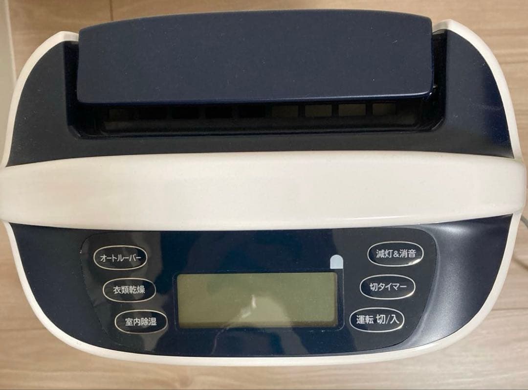 2024年製 日立 衣類乾燥除湿機 HJS-DR601