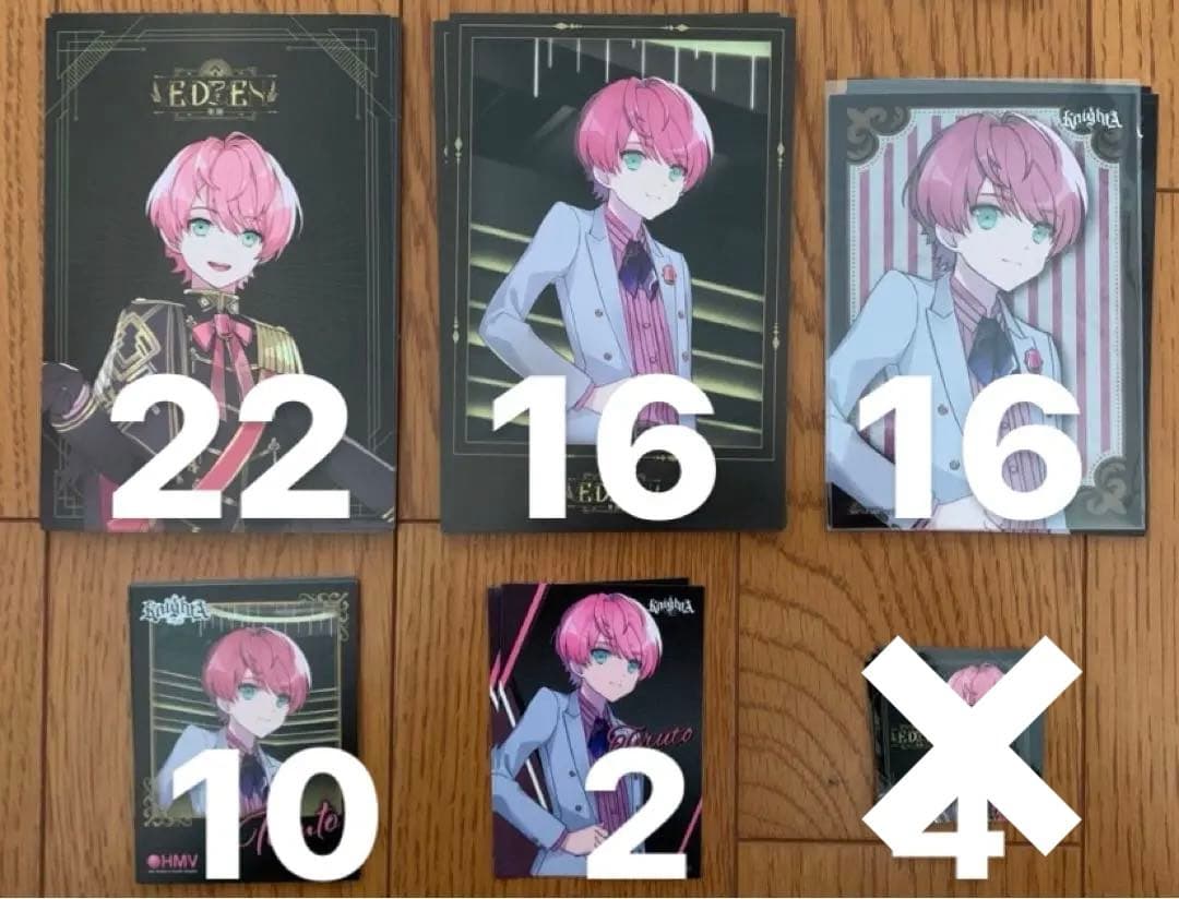 騎士A KnightA てるとくん　EDEN 特典