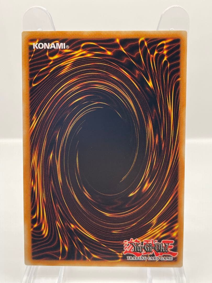 御前 真黒 真逆様