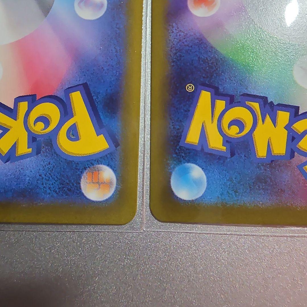 ミモザ sar 2枚 SV1V バイオレットex 105/078