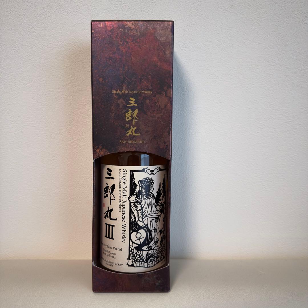 三郎丸 III シングルモルトウイスキー
