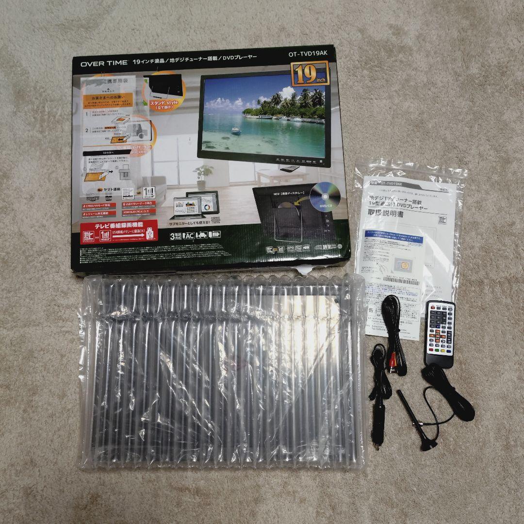 g*o様 19インチ ポータブルテレビ DVDプレーヤー搭載 フルセグ ワンセグ