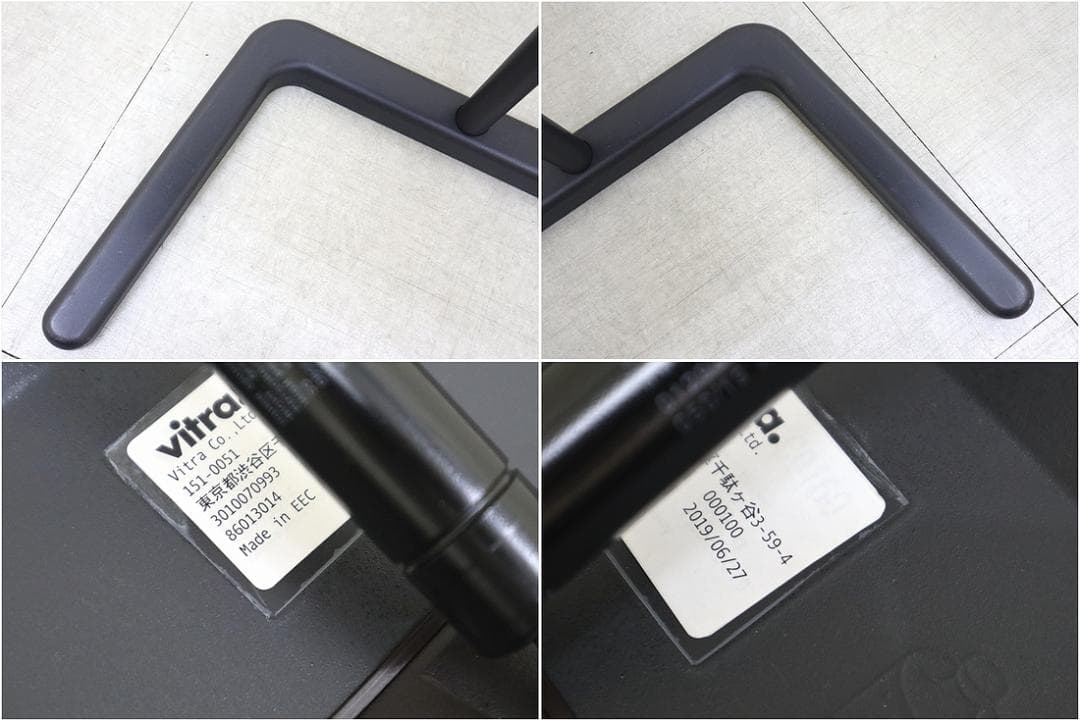 ヴィトラ NesTable ネステーブル サイドテーブル 高さ角度調節可 机