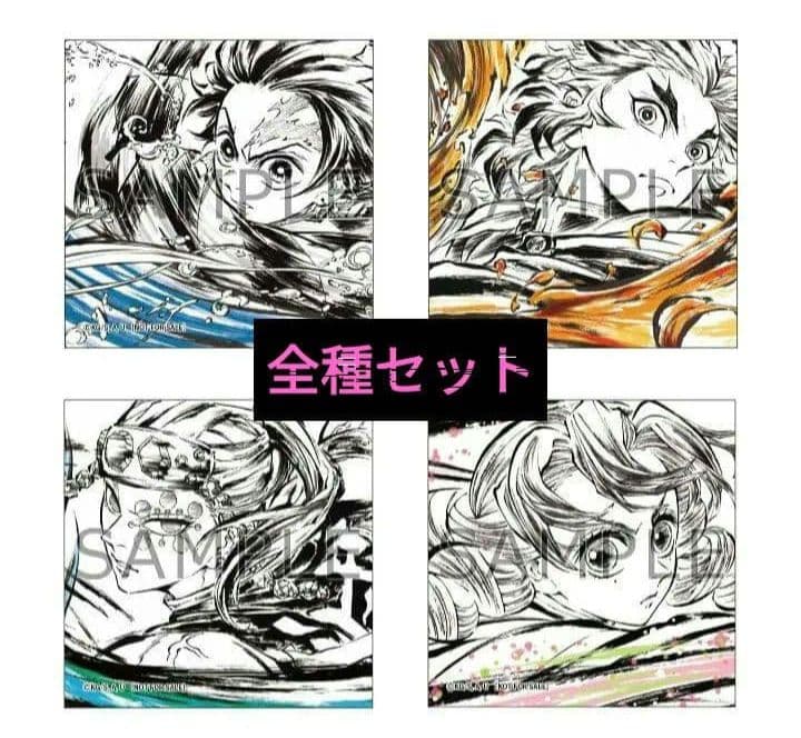 ジャンプフェスタ 2026 限定 鬼滅の刃 特典 缶バッジ 全種 コンプ コミケ