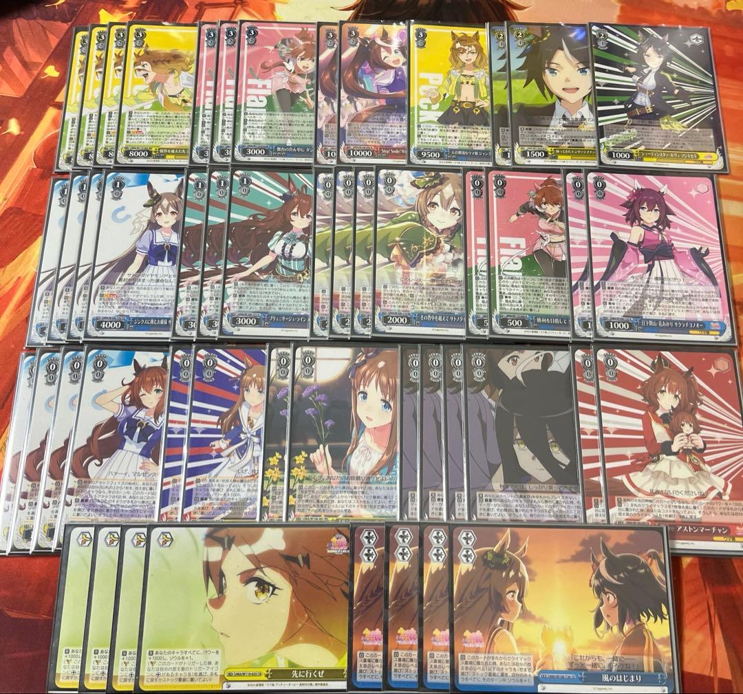 ヴァイス ウマ娘 枝ストブ デッキ +パーツセット