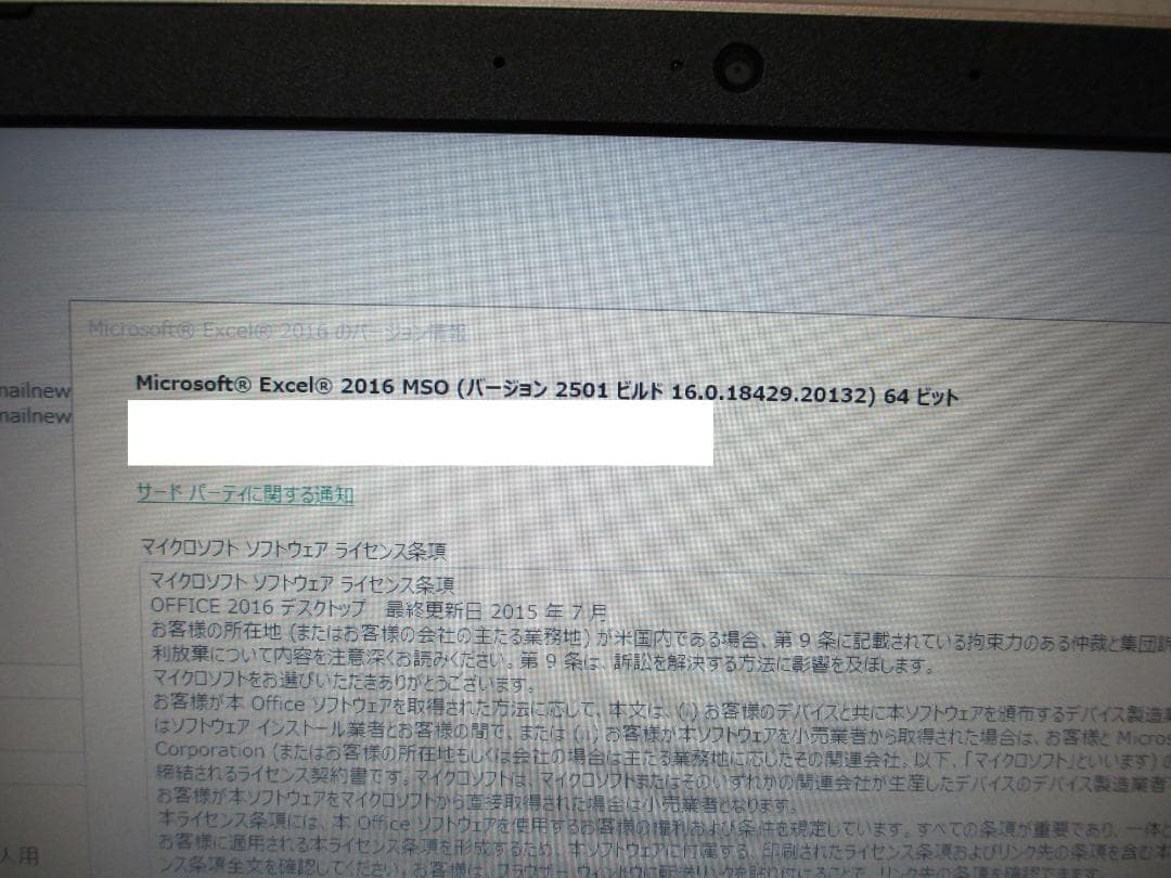 HP Pavilion ノートPC 15-AU004TU i5 office付