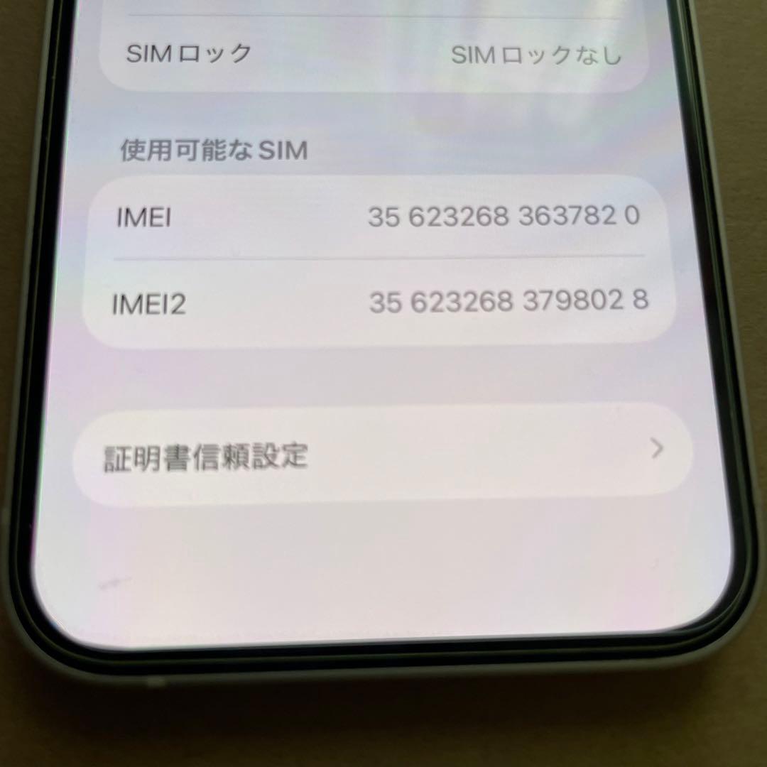 スマートフォン本体 iPhone 13 mini 256GB