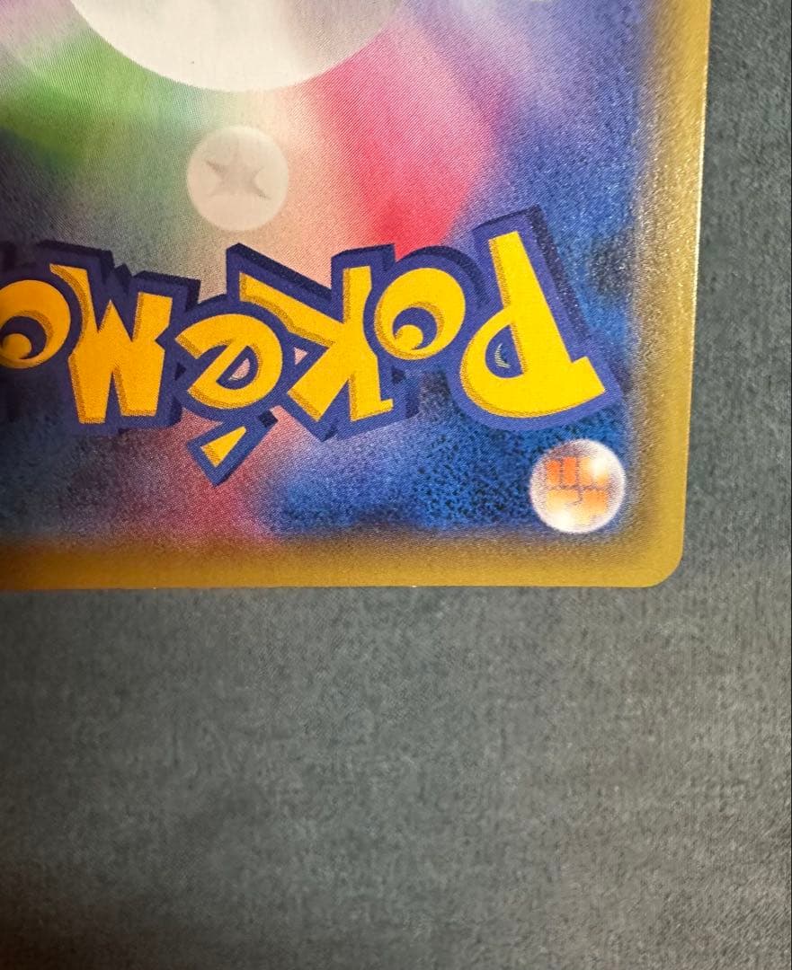 カトレア SR | 漆黒のガイスト