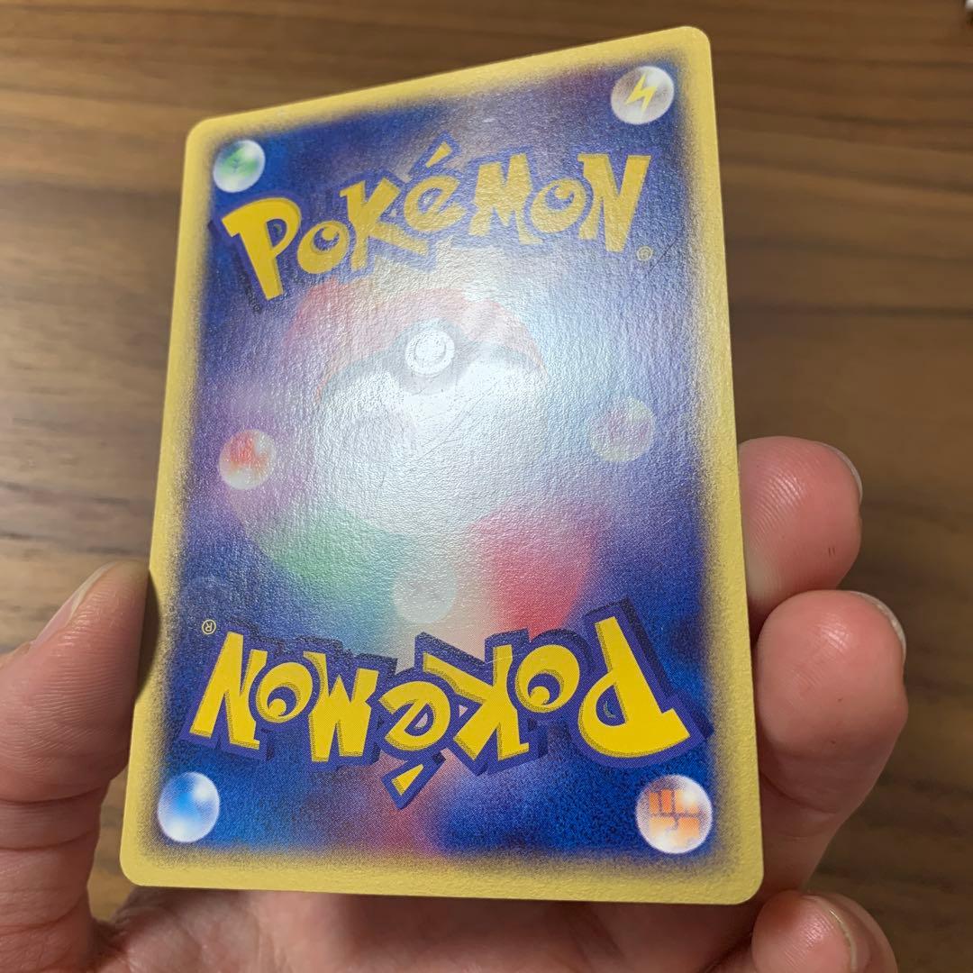 メタモン ホロンの研究塔ハーフデッキ1/2雷EX 003/015