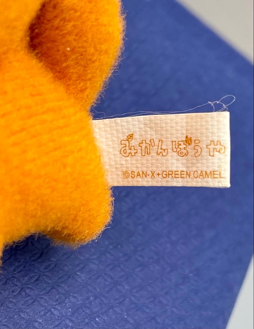 みかんぼうや他カプセルトイ全5種