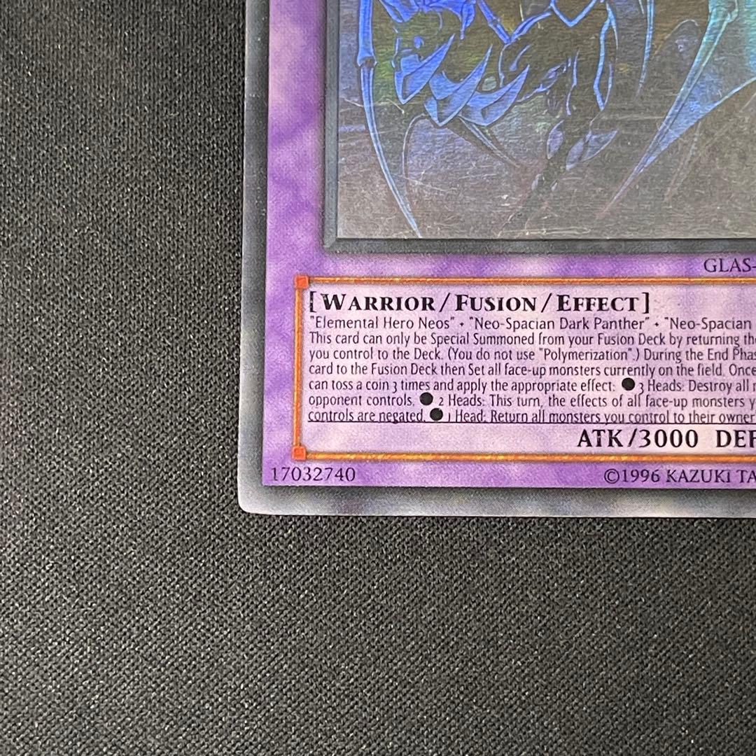 E・HERO カオス・ネオス　ホロゴースト　英語　米　遊戯王