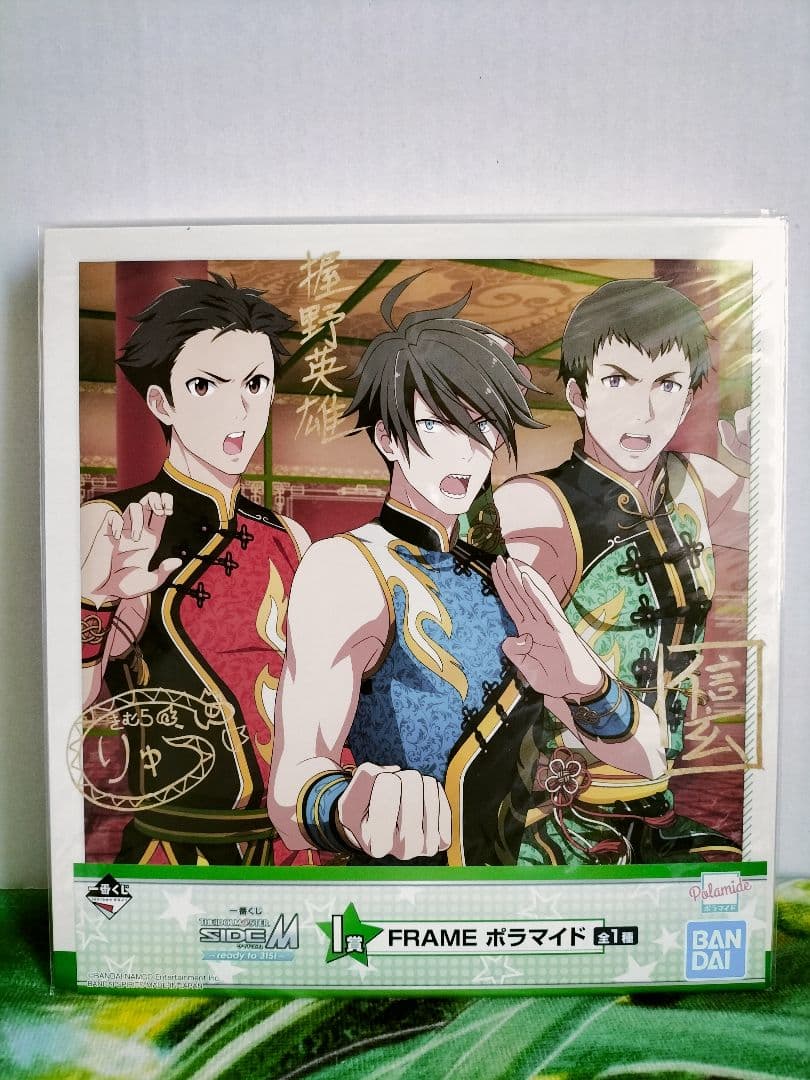 アイドルマスター SIDE М　ポラマイド　バラ売り