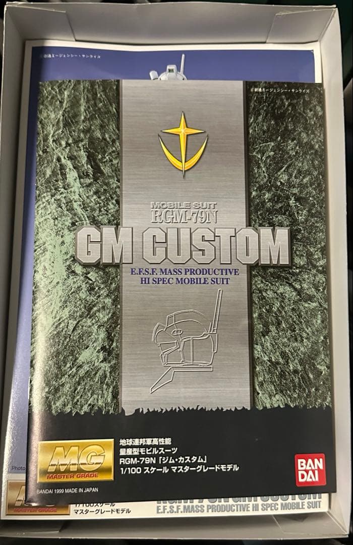 MG ジムカスタム RGM-79N 1/100 未組立 ガンプラ