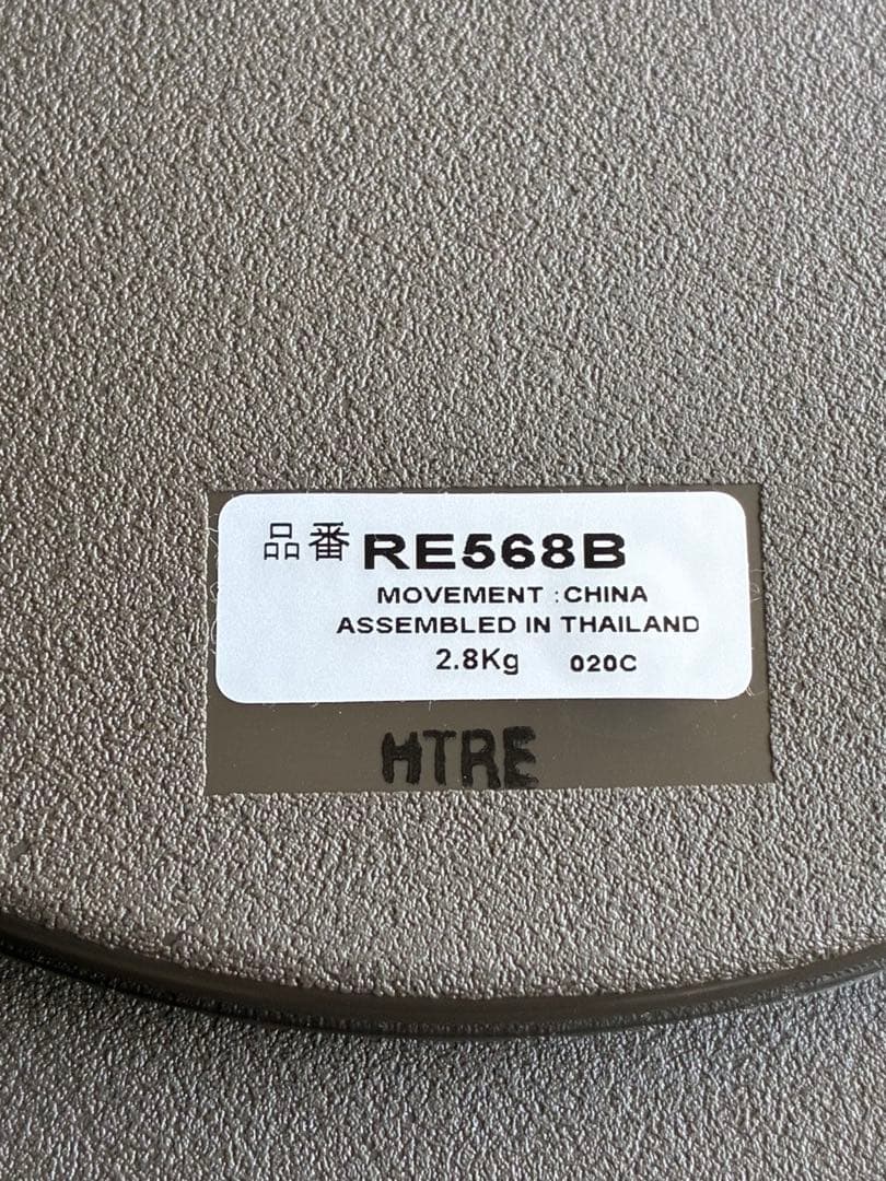 【美品】SEIKO RE568B からくり電波時計