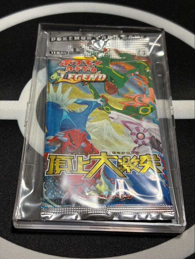 土日限定価格！絶版　頂上大激突　1パック　未開封