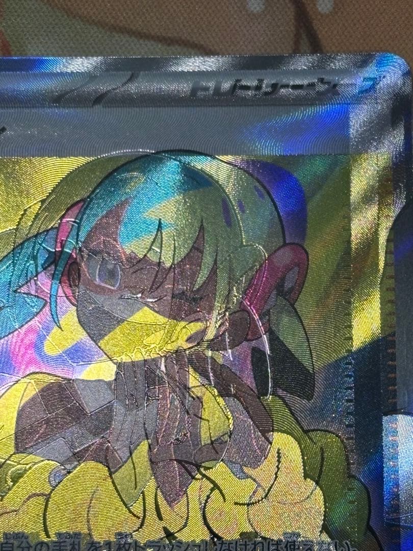 き*り様 魂抜け エラーカード ポケモンカード カナリィ M2a 219/193