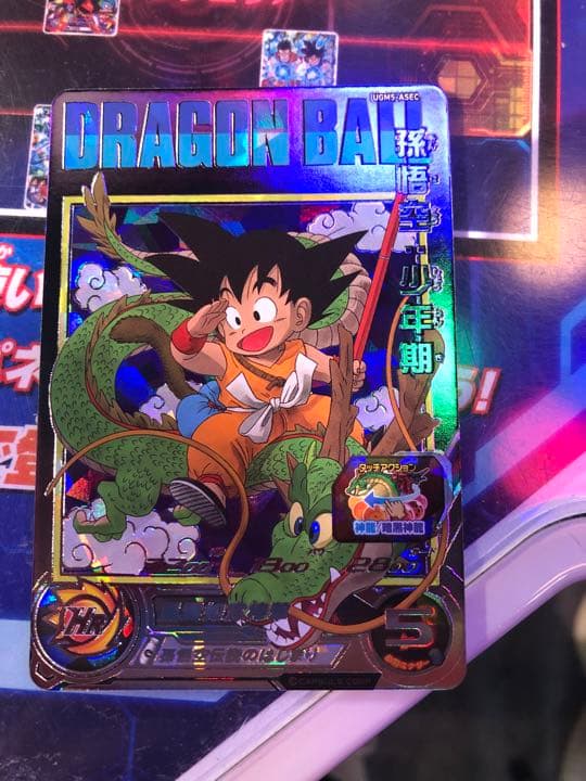 鳥山明先生イラスト再現カード