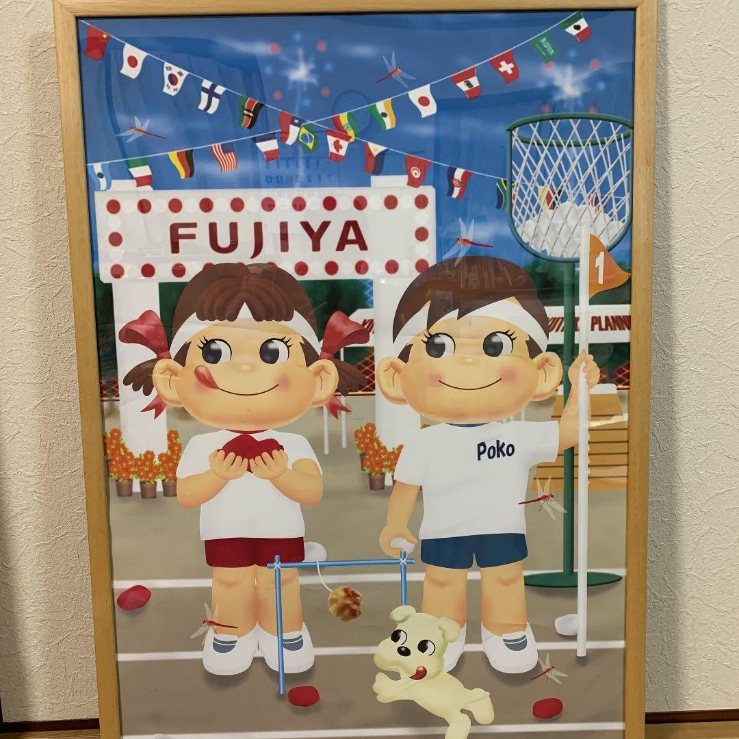 激レア！不二家　ペコちゃんポスター