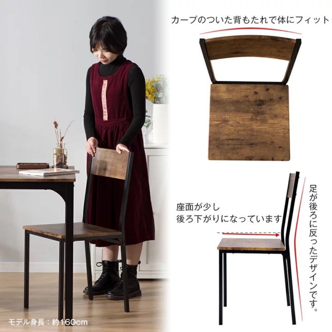 ダイニングテーブル 3点セット 70cm ダイニングチェア　2人掛け