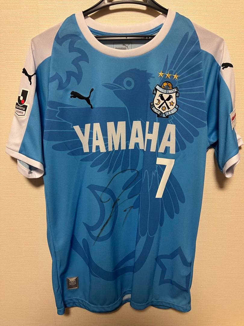 田口泰士 直筆サイン入りユニフォーム