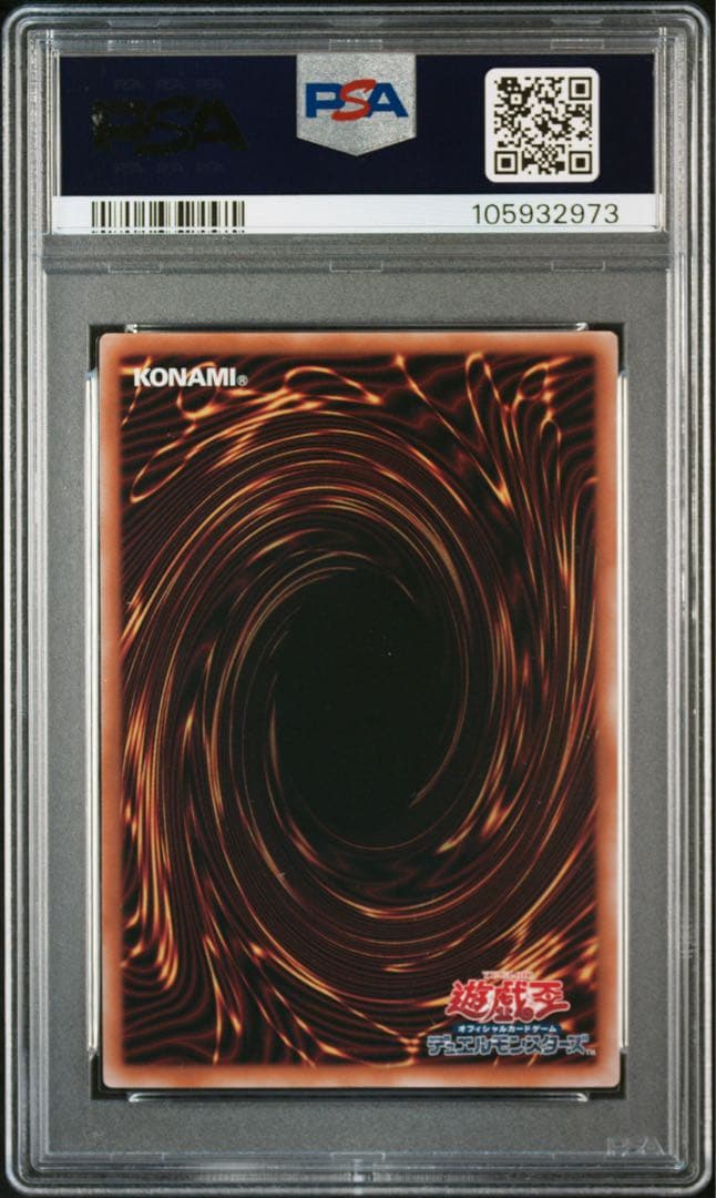 魔術師の弟子　ブラック・マジシャン・ガール　psa10 25th